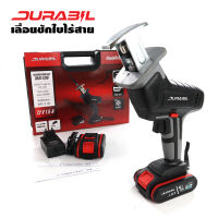 เลื่อยชักใบใช้แบต 72v DRJS-2J2B DURABIL แบตเตอรี่ 2 ก้อน