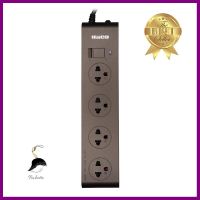 รางปลั๊กไฟ 4 ช่อง 1 สวิตช์ HACO EJ-S4E/3-CC 3 เมตร สีช็อกโกPOWER STRIP HACO EJ-S4E/3-CC 4-OUTLET 1-SWITCH 3M CHOCO **พลาดไม่ได้แล้วจ้ะแม่**