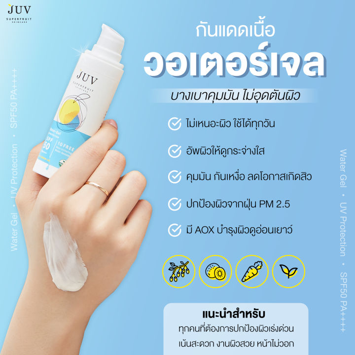 juv-water-gel-uv-protection-spf-50-pa-30-ml-จุ๊ฟ-วอเตอร์-เจล-ยูวี-โพรเทคชั่น-เอสพีเอส-50-พีเอ-30ml