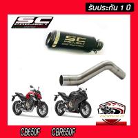 ท่อcb650f cbr650f slip on สลิปออนท่อ ท่อsc project สีดำ อุปกรณ์ครบชุด รับประกันคุณภาพสินค้า 1 ปี เสียง ลั่น ดุ เร้าใจ ใส่ได้เลยตรงรุ่นไม่ต้องแปลง ท่อ