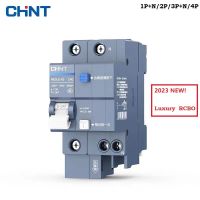 【YF】 NEW 2023 Luxury RCBO CHINT NB3LE 6A 10A 16A 32A 63A 1P N 2P 3P N 4P 230V Circuit Breaker Over Current Leakage Protection