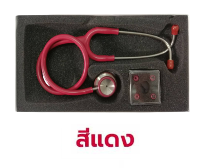 หูฟังแพทย์-stethoscope-ยี่ห้อ-funowa