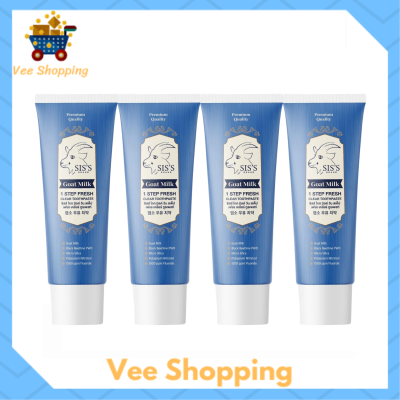 ** 4 หลอด ** ยาสีฟันนมแพะ  Siss Goat Milk 1 Step Fresh Clear Toothpaste ยาสีฟันซิสส์ โกท มิลค์ ปริมาณ 50 g. / 1 หลอด