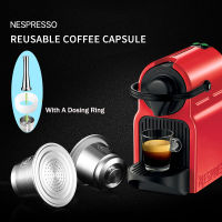 ICafilas กาแฟแคปซูลสำหรับ Nespresso สแตนเลสกาแฟแคปซูลรีฟิลนำมาใช้ใหม่กรองสำหรับเอสเพรสโซ่กาแฟ Machine888