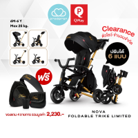 [Clearance] ตัวโชว์ QPlay Nova สีLimited ดำ-ทอง รถเข็น+จักรยาน 3 ล้อสำหรับเด็กแบบ 6in1 พับเก็บง่าย