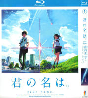 ?【READYSTOCK 】? Japanese Love Story Cartoon Your Name 1080P Blu-Ray Bd Hd 1 Disc YY