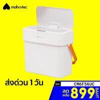 NBI ถังขยะ [เหลือ 899 บ. โค้ด CM6F56UC] Mahootec AS-T300  ไฟฟ้า Automatic Sensor ขนาด 12 ลิตร -30D Trash Can  ที่ใส่ขยะ