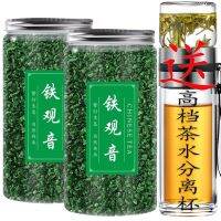 ชา Tieguanyin อัลไพน์ของแท้ชาชาเขียวชาอูลองใหม่ของขวัญประเภทน้ำหอม Tiguanyin ชาอัลไพน์แท้