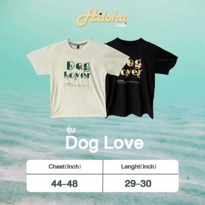 พร้อมส่ง  เสื้อยืด free size Dog Lover  [พร้อมส่ง]