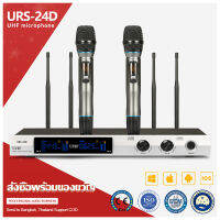 URS-24D Wireless ไมโครโฟน One สำหรับ 2 2 ไมโครโฟนแบบใช้มือถือ 4 เสาอากาศ UHF FM 150M ระยะทางรับ KTV Bar Party Band Performance Support  ต้นฉบับที่บริสุทธิ์