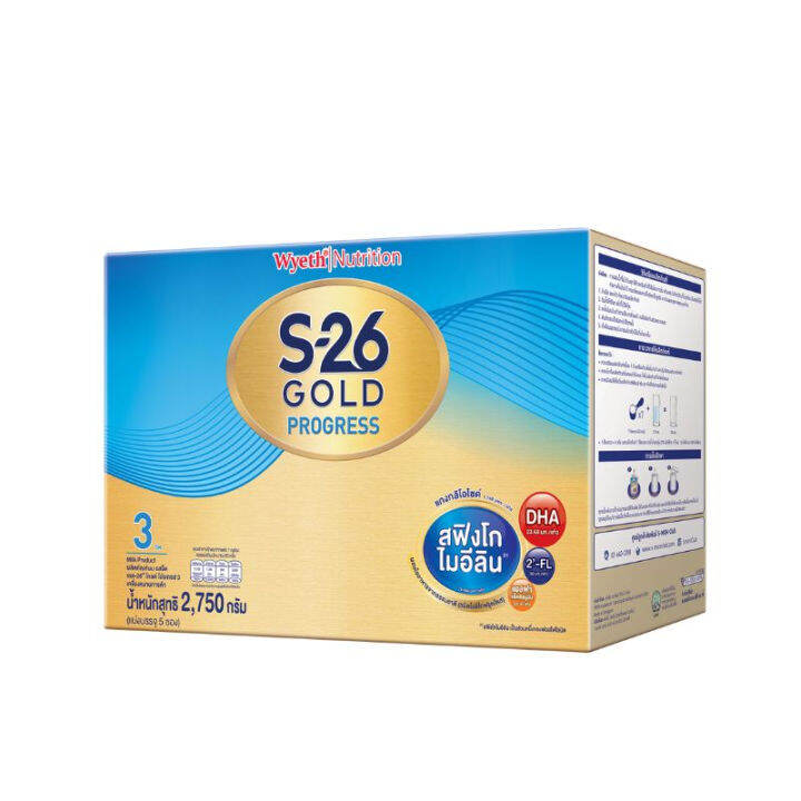นมผง S26 Gold Progress เอส26 โกล์ด โปรเกรส สูตร3 สำหรับเด็กอายุ1ปีขึ้น ...