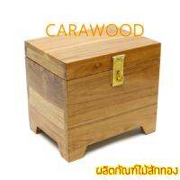 CARA WOOD กล่องใส่พระและของมีค่า ไม้สักทอง สีใส ทรงคลาสสิก