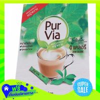 ☑️Free Shipping Purvia Sweetener With Stevia Extract 1 25G Pack 40  (1/box) Fast Shipping.