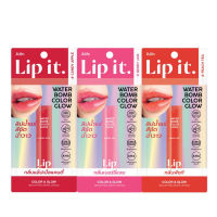 Lip it วอเตอร์บอมบ์คัลเลอร์โกลว์ 3g ลิปน้ำแร่ฉ่ำวาวสีสวย