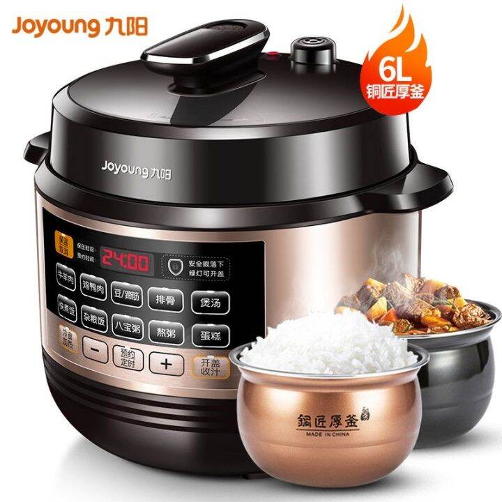 Joyoung Branded 6L//5L Smart Press cooker 2 inner pot rice cooker