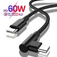 PD 60W Type C สายชาร์จ90องศาสายเคเบิลข้อมูลสายชาร์จเร็วชาร์จ USB-C เหมาะสำหรับ Samsung S22 S21 Note 20 10เหมาะสำหรับ Huawei Mate 50 Pro