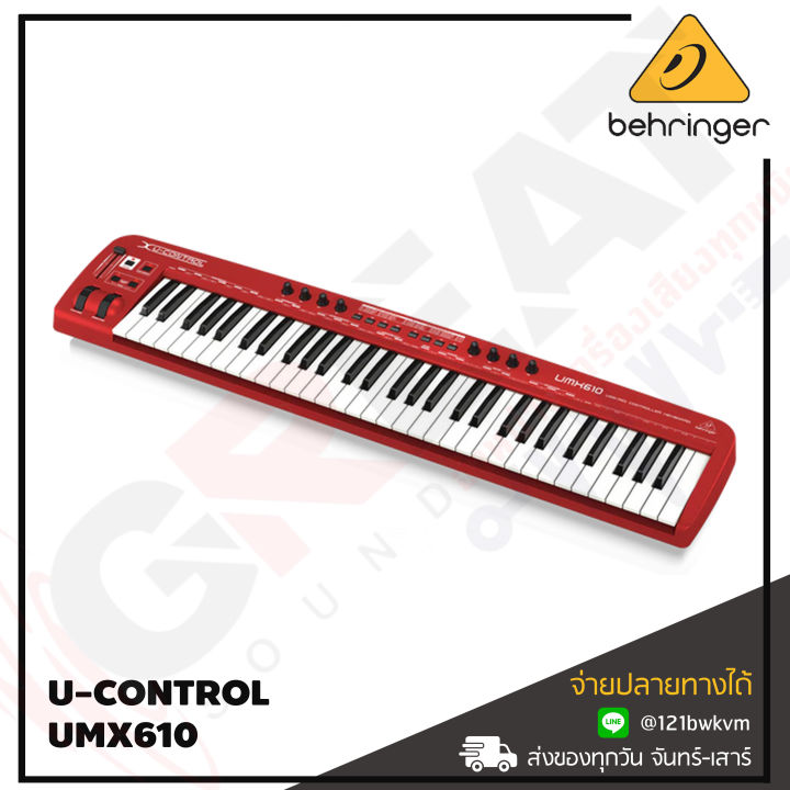 behringer-u-control-umx610-คียบอรด์-usb-midi-controller-keyboard-with-separate-usb-audio-interface-61-keys-100-software-instruments-50-vst-effects-mac-os-x-windows-xp-vista-สินค้าใหม่แกะกล่อง-รับประกั