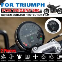 ₪ FOR Triumph Trident 660 TRIDENT660 2021 2022 2023 Accessories Cluster Scratch Protection Film Screen Protector Instrument