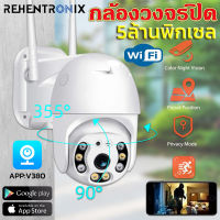 5ล้านกล้อง IP กล้องมือถือ แบบไร้สายกล้องวงจรปิดกล้องวงจรปิด WiFi HD 2560P กล้องวงจรปิด การมองเห็นได้ในเวลากลางคืน Audio Motion หน้าจอตรวจสอบ IP Camera