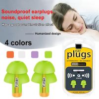 1 Pair Foam Ear Plug Sound Insulation Protection Earplugs Anti-noise Earplug Sleeping Travel Soft Noise Reduction Ear Protector