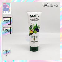 X Cute Me Simply Total Care Treatment. เอ็กซ์คิวท์ มี ซิมพลี โททัล แคร์ ทรีทเม้นท์ (180 กรัม)