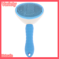 Variety ✨Hot Sale✨ PET Dog hair Brush แปรงขนแมวขนแปรงและดูแลขนแมวแปรงสแตนเลสหวี