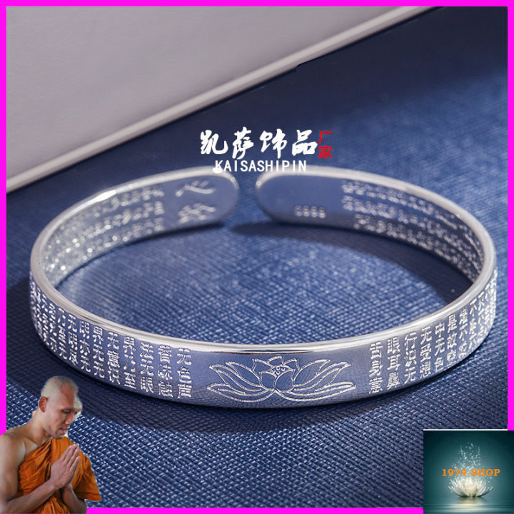 original-พระคัมภีร์-lotus-heart-sutra-สร้อยข้อมือ-s999เงินสุภาพสตรีเปิดปรับสไตล์ชาติพันธุ์แฟชั่นพุทธพระคัมภีร์สร้อยข้อมือเพิ่มโชคดี