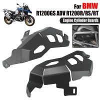 R1200R/R1200RT อาร์เอสสำหรับ BMW R1200GS Lc ADV 2013-2017 R1200 GS กระบอกสูบเครื่องยนต์มอเตอร์ไซต์ผจญภัยอุปกรณ์นิรภัยศีรษะฝาครอบป้องกัน