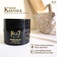 ทรีทเมนท์ เคราซิลค์ คาเวียร์ Mooi kerasilk caviar treatmen