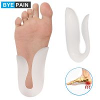 【hot】✢✔❁  1Pair Foot Pain Silicone Gel  Insoles U-Shape Plantar Fasciitis Heel Protector Cushion Soft Shoe Insert for