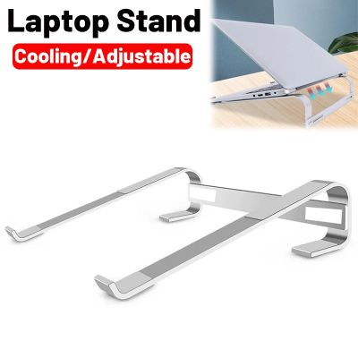 Adjustable Aluminum Laptop Notebook Support Holder for Macbook Computer Riser Cooling Bracket New