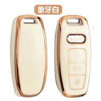 ✾♤ New Soft TPU Car Remote Key Case Cover Holder Shell Fob For Audi A6 A7 A8 A4 C8 Q8 Q5 D5 E-tron Accessories Durable Car Styling