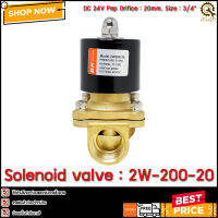 Solenoid Valve BK 2W-200-20,24V  TH