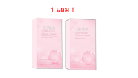 **1แถม1กล่อง**SEWA OverNight Cream &amp; Mask เซวา โอเวอร์ ไนท์ ครีม แอนด์ มาส์ก