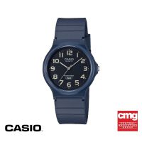 [ของแท้] CASIO นาฬิกาข้อมือ CASIO รุ่น MQ-24UC-2BDF วัสดุเรซิ่น สีน้ำเงิน