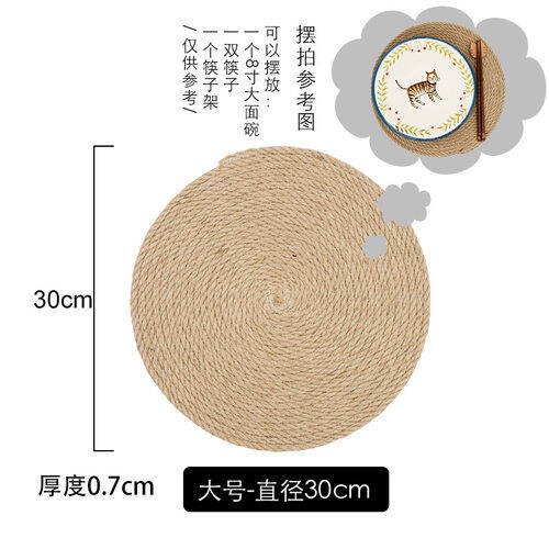 japanese-style-linen-woven-heat-insulation-pad-household-anti-scalding-placemat-table-mat-coaster