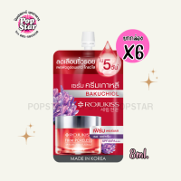 (ยกกล่องx6)Rojukiss Firm Poreless Red Day Cream โรจูคิส เฟิร์ม พอร์เลส เรด เดย์ ครีม SPF30 PA+++ 8มล.