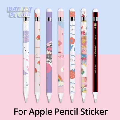 【Barley】สติ๊กเกอร์ปากกาที่ใช้ร่วมกันได้สำหรับ Apple pencil 1 Film PEN applepencil 2 Sticker applepencil