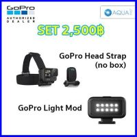 ร้านแนะนำGoPro Light Mod + GoPro Head Strap + QuickClip Set โปรโมชั่นสุดคุ้ม โค้งสุดท้าย