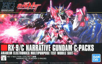 Bandai HGUC 1/144 NARRATIVE GUNDAM C-PACKS 4573102567604 C4