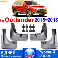 บังโคลนกันชนหน้าสำหรับ Mitsubishi Outlander 3 2015 2016 2017 2018 2019 2020แผ่นบังโคลนรถบังโคลนกันแดดบังโคลน