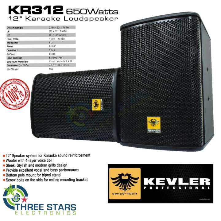 1 pcs Kevler Professional KR312 650watts 12 Inches 2Way Passive