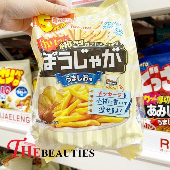 พร้อมส่ง-tohato-poteco-umashio-potato-5p-80-g-มันฝรั่งแท่งอบกรอบปรุงรสด้วยเกลือ-ได้รสมันฝรั่งแท้รสชาติเค็มกำลังดี-กรอบอร่อย-แพคใหญ่