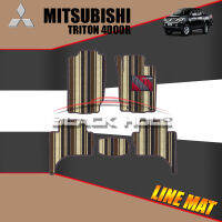 Mitsubishi Triton 4Door ปี 2015 - ปีปัจจุบัน Blackhole Trap Line Mat Edge (Set ชุดภายในห้องโดยสาร)