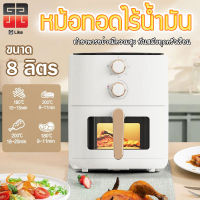 หม้อทอดไฟฟ้าบ้าน 8L เตาอบมัลติฟังก์ชั่นสมาร์ทหม้อทอดไฟฟ้าไมโครเวฟเตาอบเฟรนช์ฟรายส์บาร์บีคิวเครื่อง all-in-one ความจุขนาดใหญ่