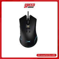 Altec Lansing Gaming Mouse Wired&amp;Wireless ALGM9002 By Speed Gaming