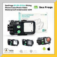 เคสโทรศัพท์ สำหรับดำน้ำลึก Seafrogs SF-PH-01 Pro 40m Scuba Diving Waterproof Phone Case (Official Store Thailand)