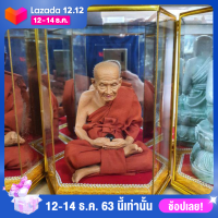 หลวงปู่ทวดเหยีบน้ำทะเลจืด พร้อมตู้ครอบ หน้าตัก 5นิ้ว ทำจากไฟเบอร์เรซิ่น พระบูชาในบ้าน พระพุทธรูปบูชา แคล้วคลาดปลอดภัย ชีวิตรุ่งเรือง