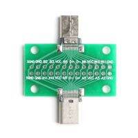 [Hot K] อะแดปเตอร์บอร์ด PCB ทดสอบตัวผู้ตัวเมียชนิด C USB 3.1แบบปลั๊กคอนเนคเตอร์2.54มม. สำหรับการถ่ายโอนข้อมูล24P