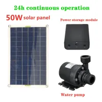 50W Solar Water Pump 800L/H DC12V Low Noise Solar Water Fountain Pump Garden Family Water Fountain Irrigation Pump